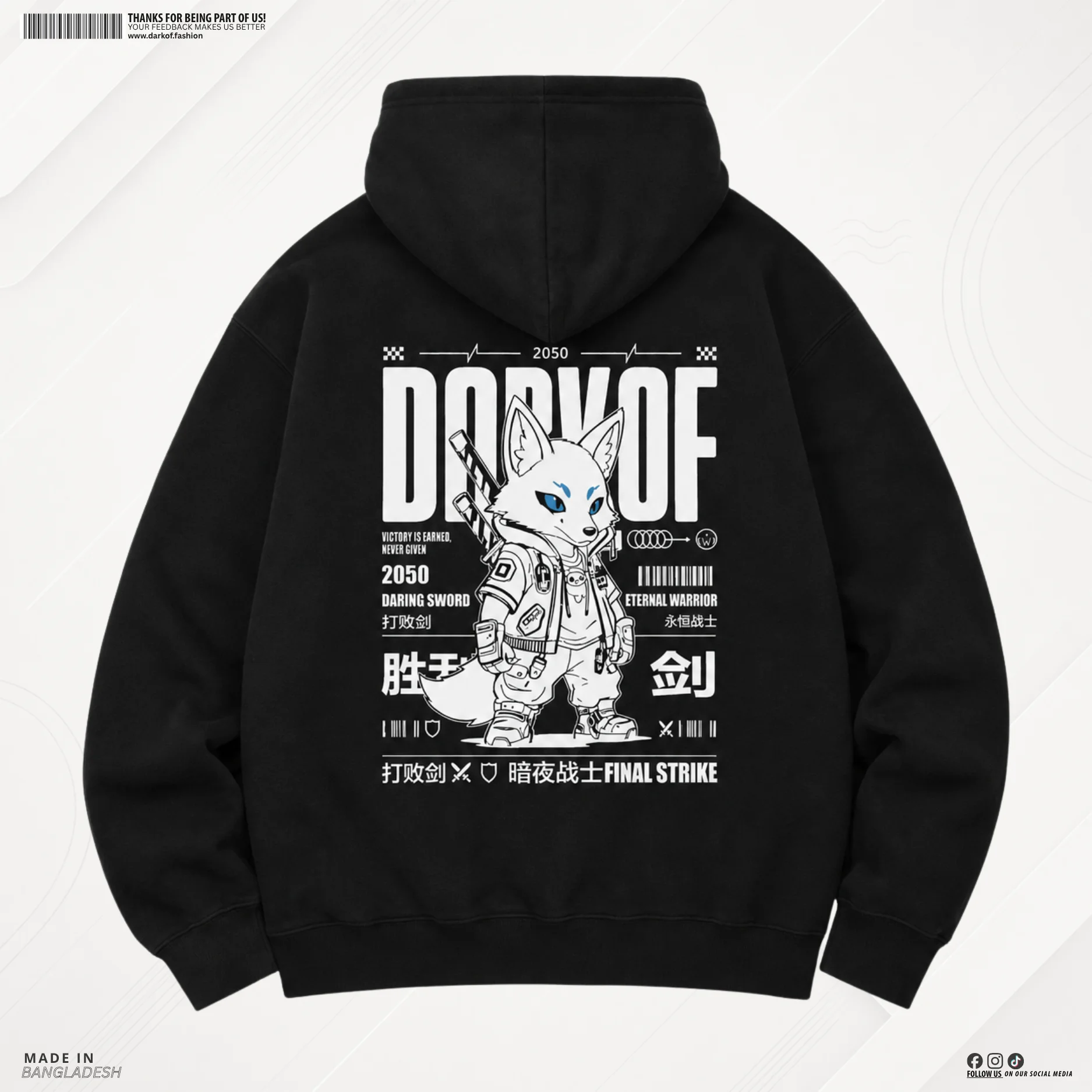 Man Premium Hoodie Wolf - Black