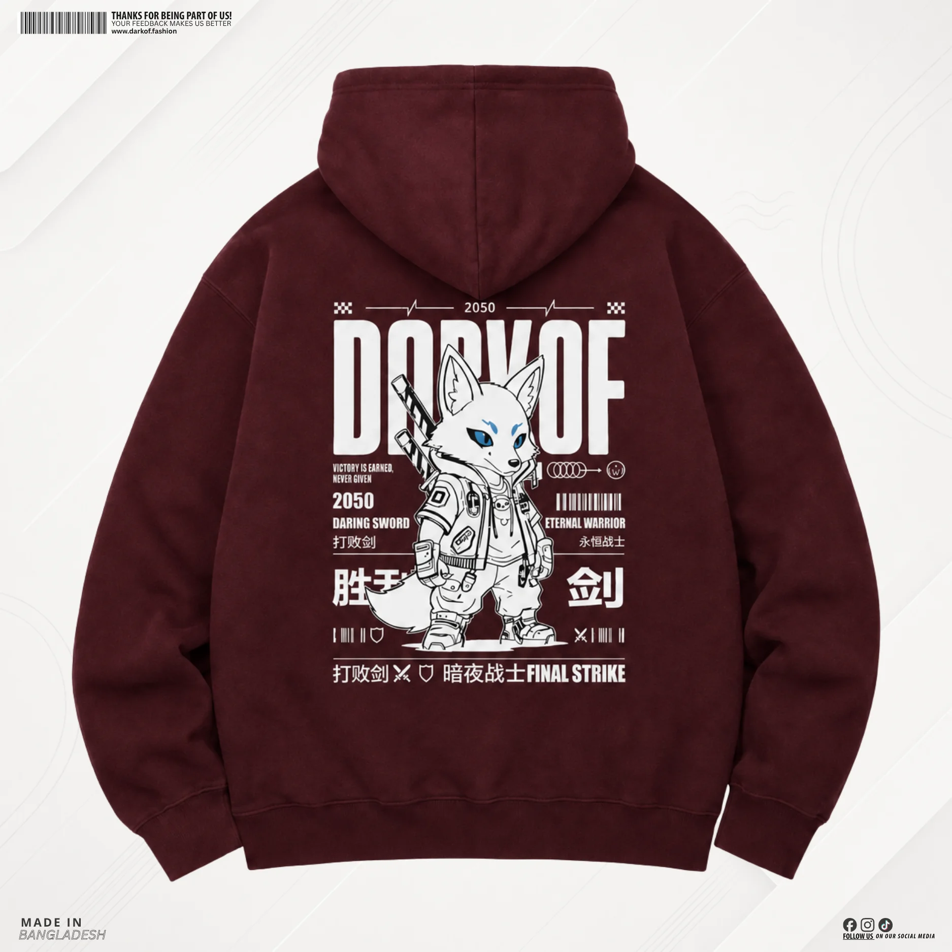 Man Premium Hoodie Wolf - Maroon