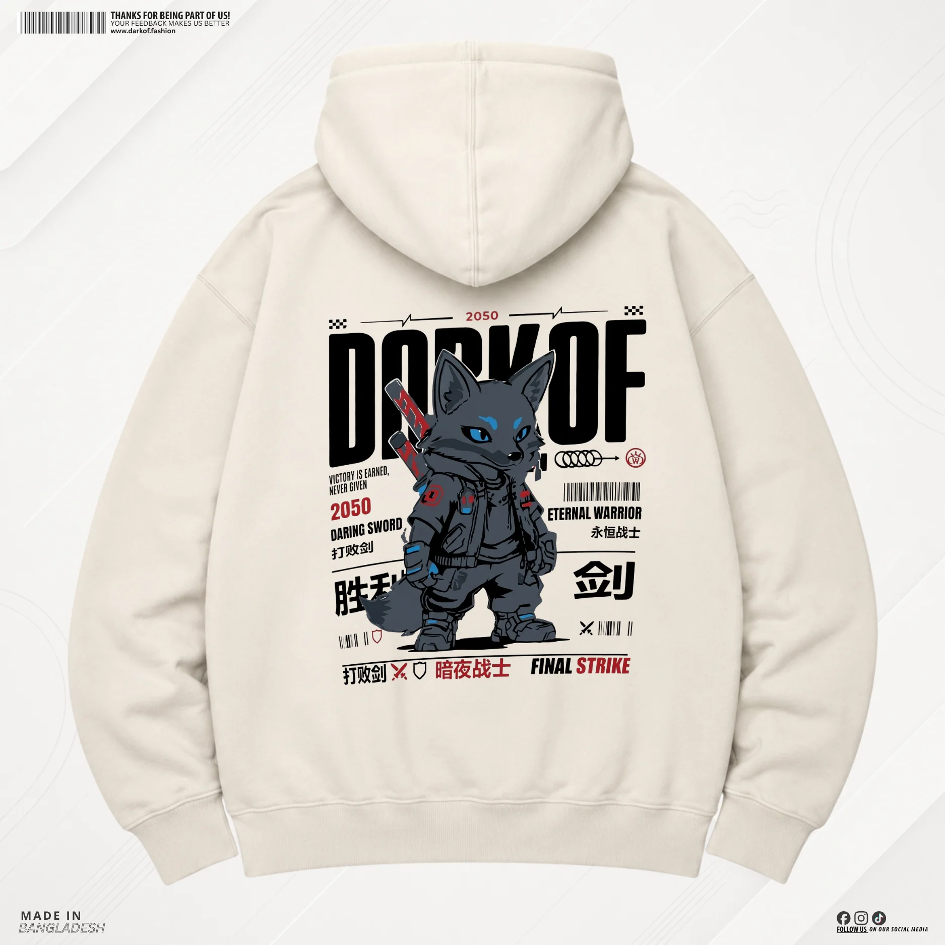 Man Premium Hoodie Wolf - Off White